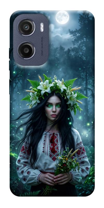 Чохол itsPrint Mystical Mavka для Motorola Moto G05, love ukraine, купити оптом з доставкою