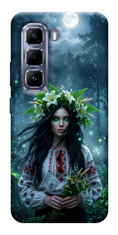 Чохол itsPrint Mystical Mavka для Infinix Hot 50 Pro, love ukraine, купити оптом з доставкою