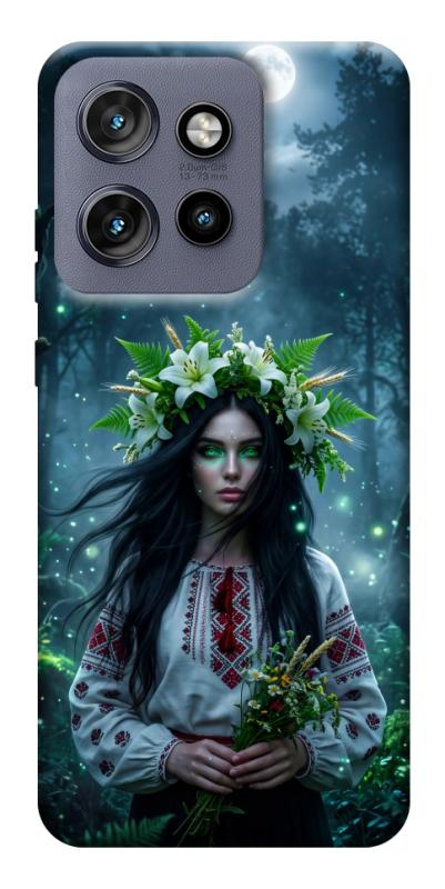 Чохол itsPrint Mystical Mavka для Motorola Edge 50 Neo, love ukraine, купити оптом з доставкою