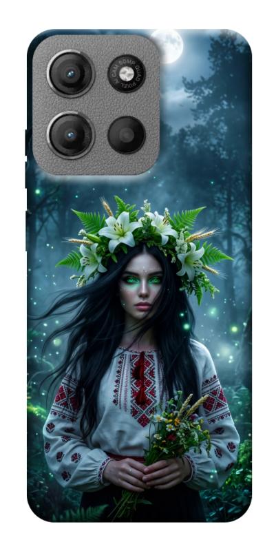 Чохол itsPrint Mystical Mavka для Motorola Moto G15 4G, love ukraine, купити оптом з доставкою