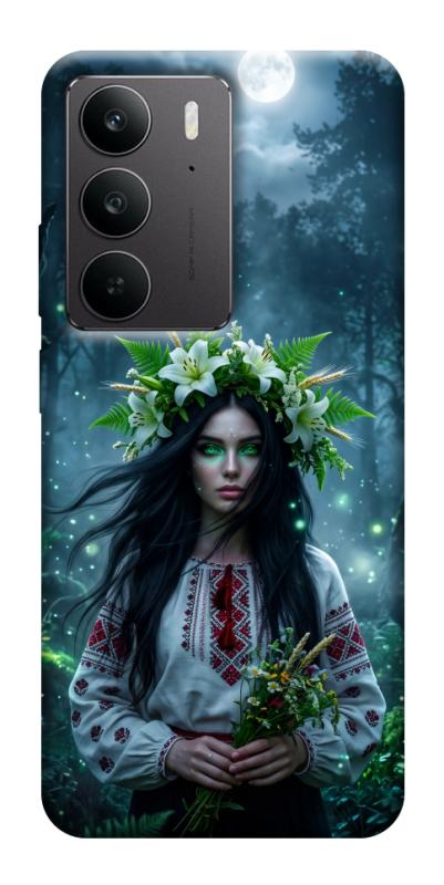 Чохол itsPrint Mystical Mavka для Realme C75, love ukraine, купити оптом з доставкою