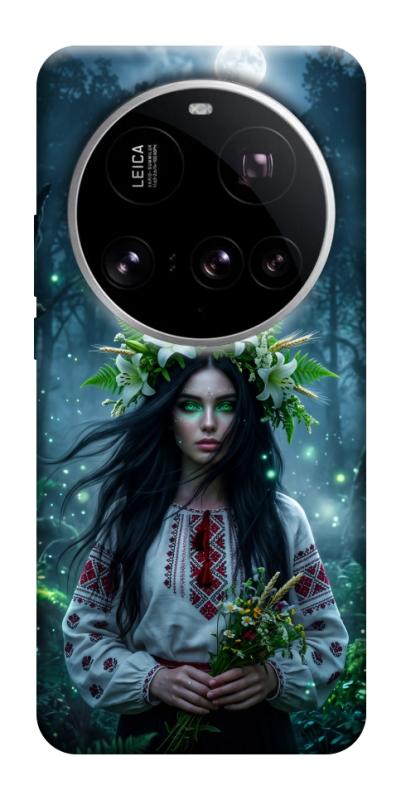 Чохол itsPrint Mystical Mavka для Xiaomi 15 Ultra, love ukraine, купити оптом з доставкою