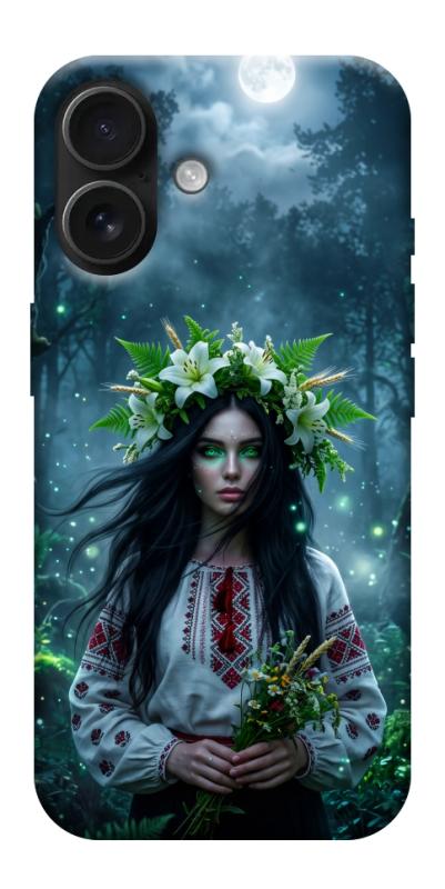 Чохол itsPrint Mystical Mavka для Apple iPhone 17 (6.3"), love ukraine, купити оптом з доставкою