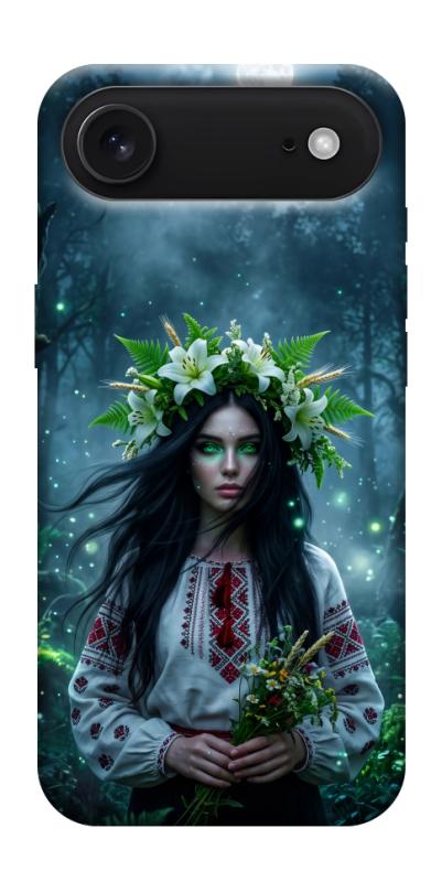 Чохол itsPrint Mystical Mavka для Apple iPhone 17 Air (6.5"), love ukraine, купити оптом з доставкою
