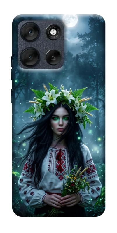 Чохол itsPrint Mystical Mavka для Motorola Moto G56 5G, love ukraine, купити оптом з доставкою