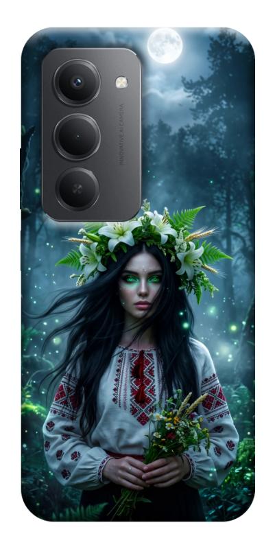 Чохол itsPrint Mystical Mavka для Xiaomi Redmi 15 (EU), love ukraine, купити оптом з доставкою