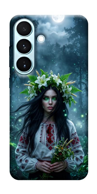 Чохол itsPrint Mystical Mavka для Samsung Galaxy S26, love ukraine, купити оптом з доставкою