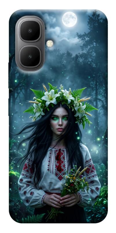 Чохол itsPrint Mystical Mavka для Infinix Smart 10, love ukraine, купити оптом з доставкою