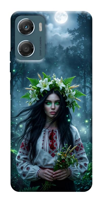 Чохол itsPrint Mystical Mavka для Motorola Moto G06, love ukraine, купити оптом з доставкою