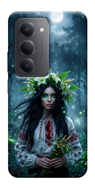 Чохол itsPrint Mystical Mavka для Xiaomi Redmi 15 4G (Global) / 5G, love ukraine, купити оптом з доставкою