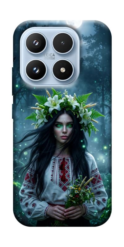 Чохол itsPrint Mystical Mavka для Xiaomi 17 Pro, love ukraine, купити оптом з доставкою