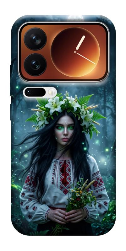Чохол itsPrint Mystical Mavka для Xiaomi 17 Pro Max, love ukraine, купити оптом з доставкою