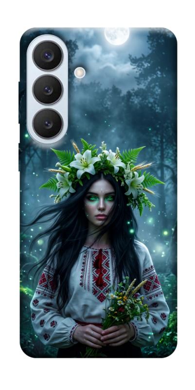 Чохол itsPrint Mystical Mavka для Samsung Galaxy S26+, love ukraine, купити оптом з доставкою