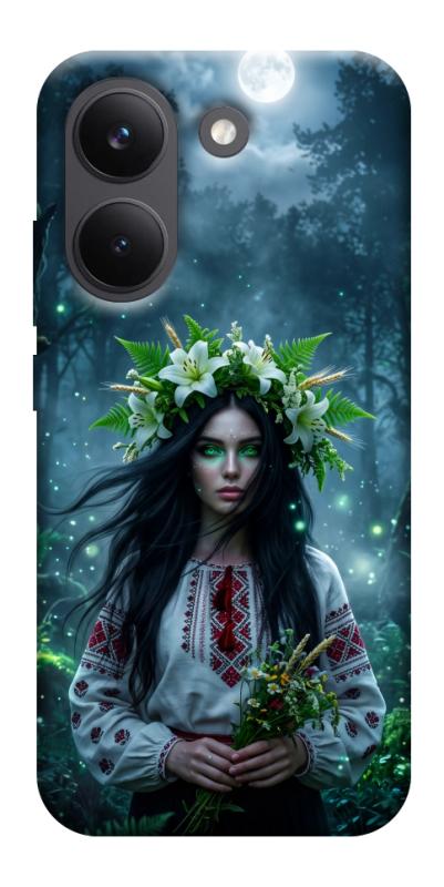 Чехол itsPrint Mystical Mavka для Xiaomi Poco X8 Pro, love ukraine, купить оптом с доставкой