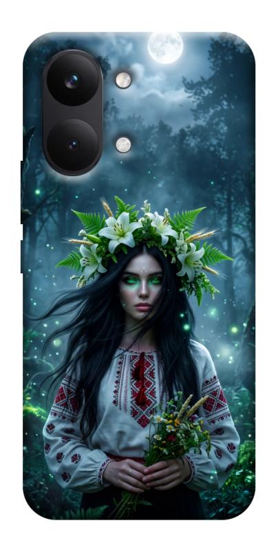 Чехол itsPrint Mystical Mavka для Xiaomi Poco X8 Pro Max, love ukraine, купить оптом с доставкой