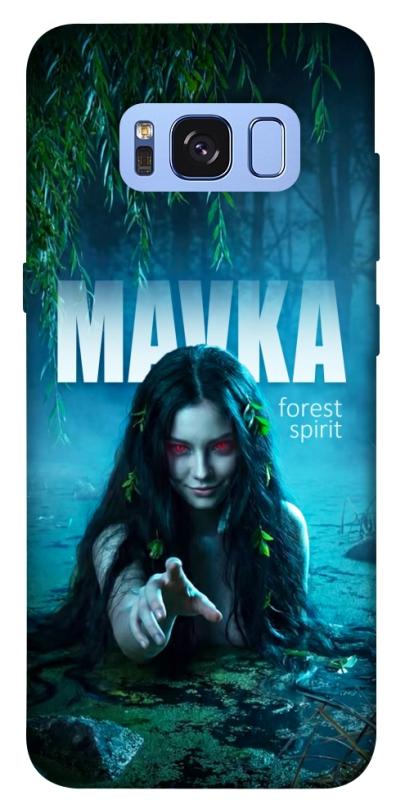 Чохол itsPrint Mavka для Samsung G950 Galaxy S8, love ukraine, купити оптом з доставкою