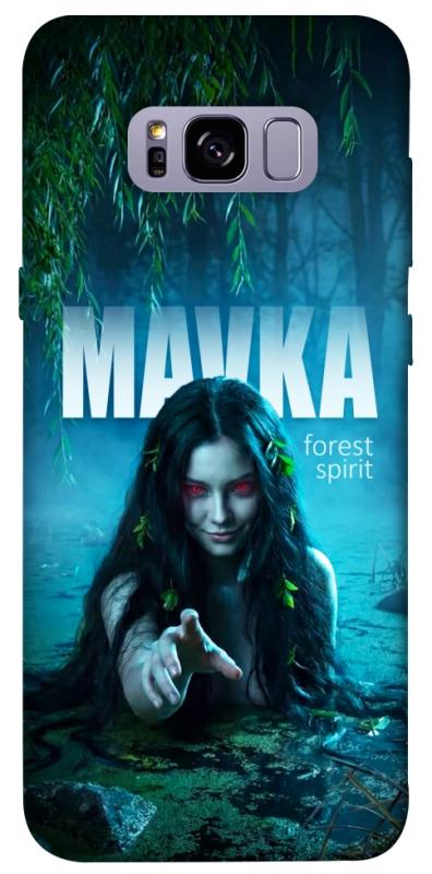 Чохол itsPrint Mavka для Samsung G955 Galaxy S8 Plus, love ukraine, купити оптом з доставкою