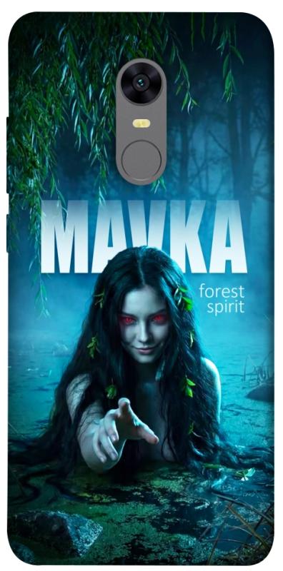 Чохол itsPrint Mavka для Xiaomi Redmi 5 Plus / Redmi Note 5 (Single Camera), love ukraine, купити оптом з доставкою