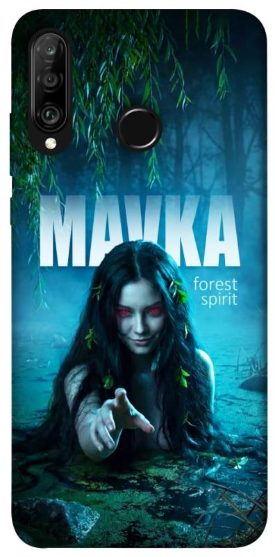 Чохол itsPrint Mavka для Huawei P30 lite, love ukraine, купити оптом з доставкою