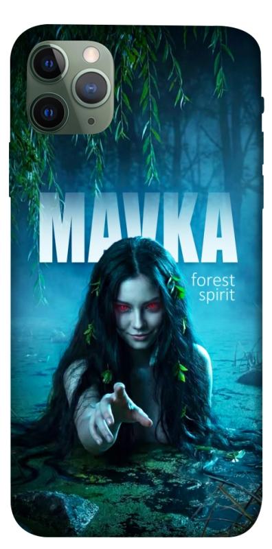 Чохол itsPrint Mavka для Apple iPhone 11 Pro Max (6.5"), love ukraine, купити оптом з доставкою
