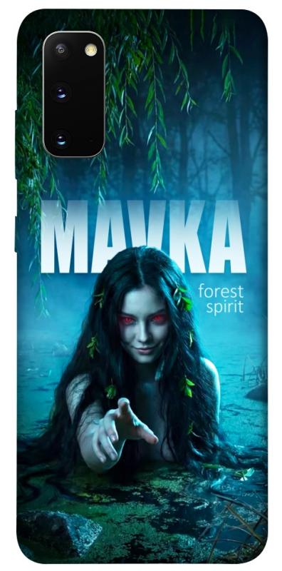 Чохол itsPrint Mavka для Samsung Galaxy S20, love ukraine, купити оптом з доставкою
