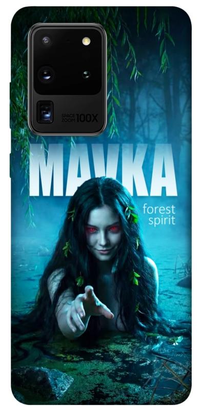 Чехол itsPrint Mavka для Samsung Galaxy S20 Ultra, love ukraine, купить оптом с доставкой