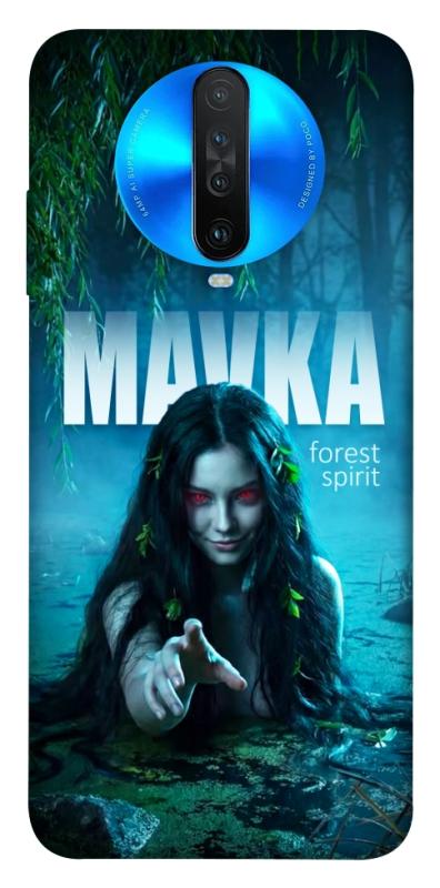 Чохол itsPrint Mavka для Xiaomi Redmi K30, love ukraine, купити оптом з доставкою