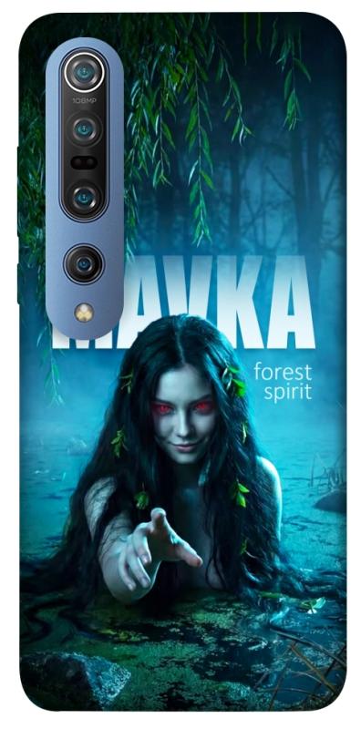 Чохол itsPrint Mavka для Xiaomi Mi 10 / Mi 10 Pro, love ukraine, купити оптом з доставкою
