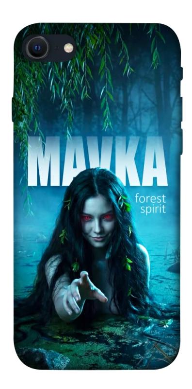 Чохол itsPrint Mavka для Apple iPhone SE (2020), love ukraine, купити оптом з доставкою