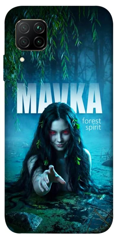 Чохол itsPrint Mavka для Huawei P40 Lite, love ukraine, купити оптом з доставкою
