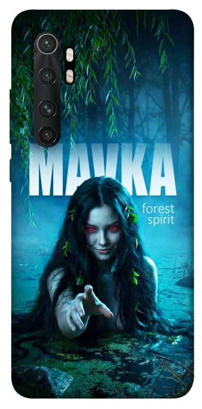 Чохол itsPrint Mavka для Xiaomi Mi Note 10 Lite, love ukraine, купити оптом з доставкою