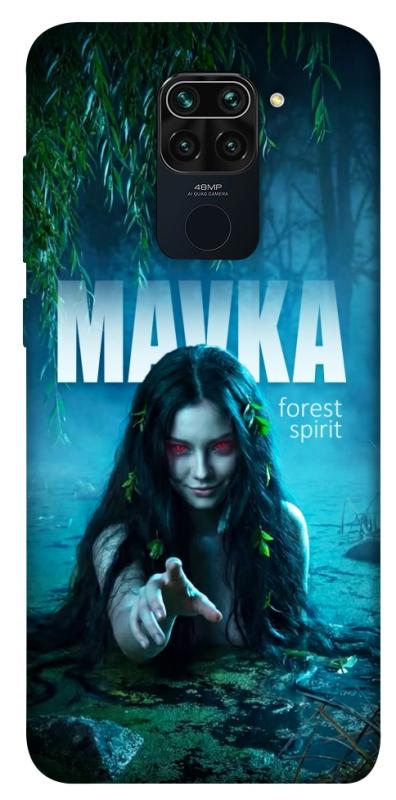 Чохол itsPrint Mavka для Xiaomi Redmi Note 9 / Redmi 10X, love ukraine, купити оптом з доставкою