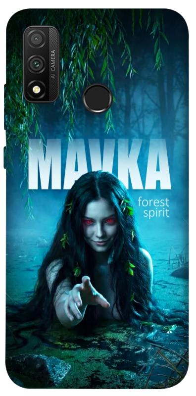 Чохол itsPrint Mavka для Huawei P Smart (2020), love ukraine, купити оптом з доставкою