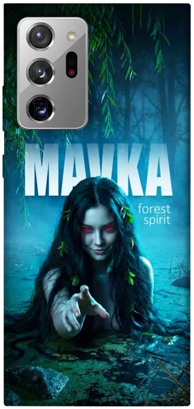 Чохол itsPrint Mavka для Samsung Galaxy Note 20 Ultra, love ukraine, купити оптом з доставкою