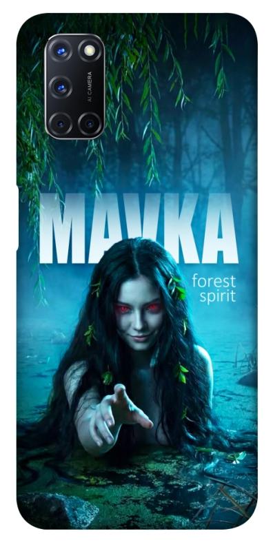 Чохол itsPrint Mavka для Oppo A52 / A72 / A92, love ukraine, купити оптом з доставкою