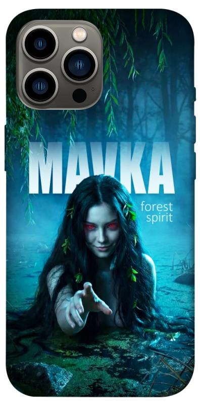 Чохол itsPrint Mavka для Apple iPhone 12 Pro Max (6.7"), love ukraine, купити оптом з доставкою
