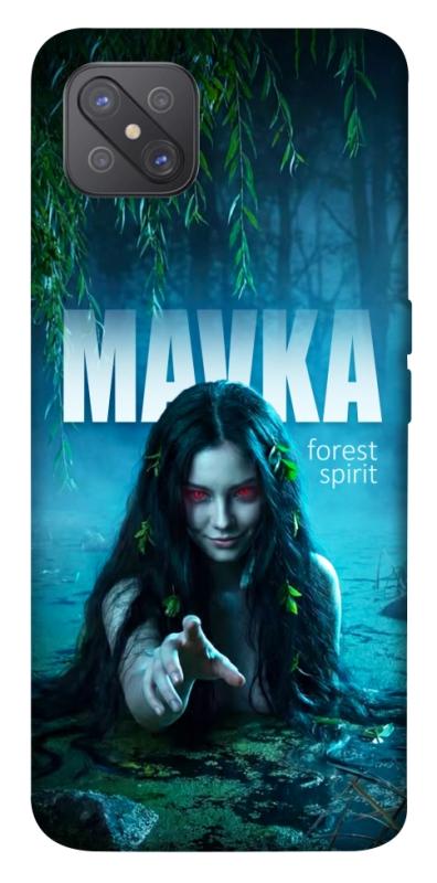 Чохол itsPrint Mavka для Oppo A92s, love ukraine, купити оптом з доставкою