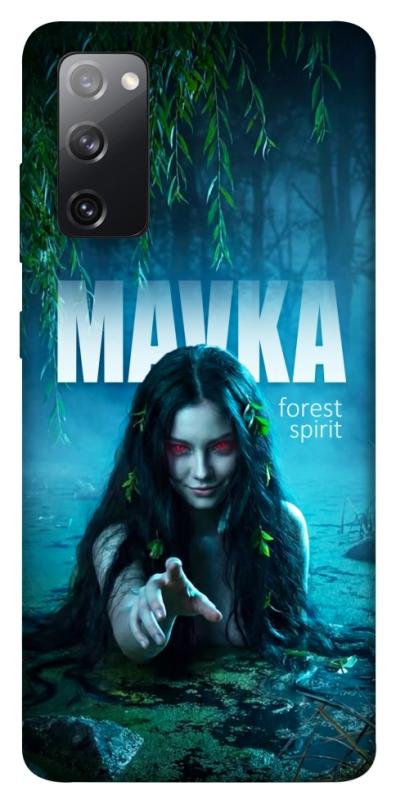 Чохол itsPrint Mavka для Samsung Galaxy S20 FE, love ukraine, купити оптом з доставкою