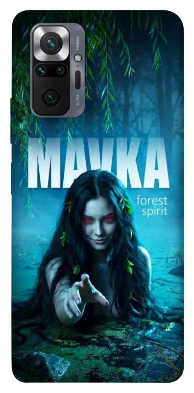 Чехол itsPrint Mavka для Xiaomi Redmi Note 10 Pro, love ukraine, купить оптом с доставкой