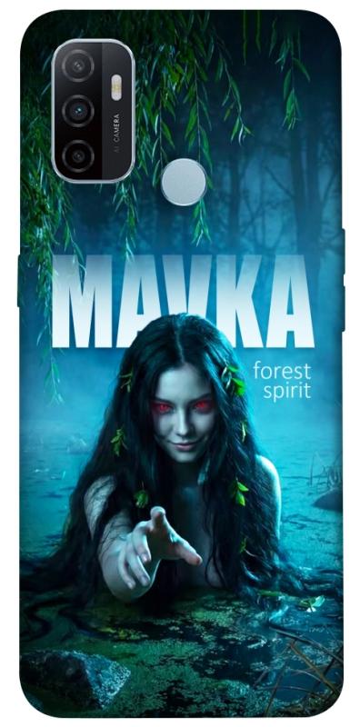 Чохол itsPrint Mavka для Oppo A53 / A32 / A33, love ukraine, купити оптом з доставкою