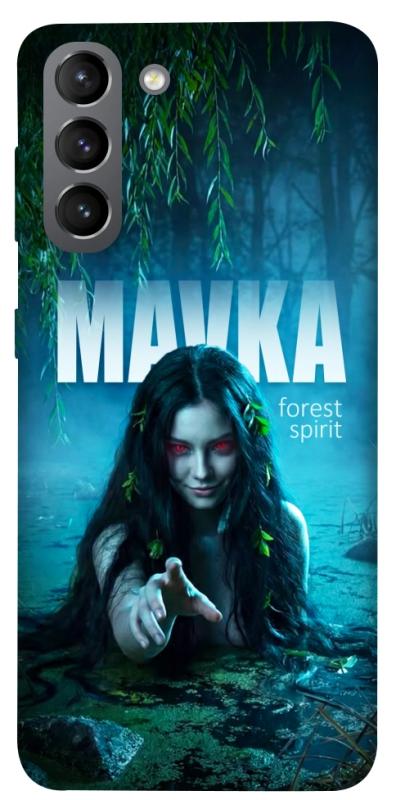 Чохол itsPrint Mavka для Samsung Galaxy S21, love ukraine, купити оптом з доставкою