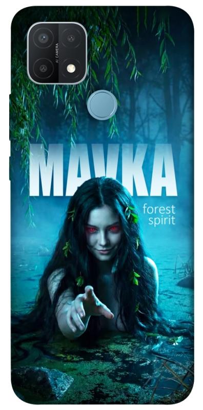 Чохол itsPrint Mavka для Oppo A15s / A15, love ukraine, купити оптом з доставкою