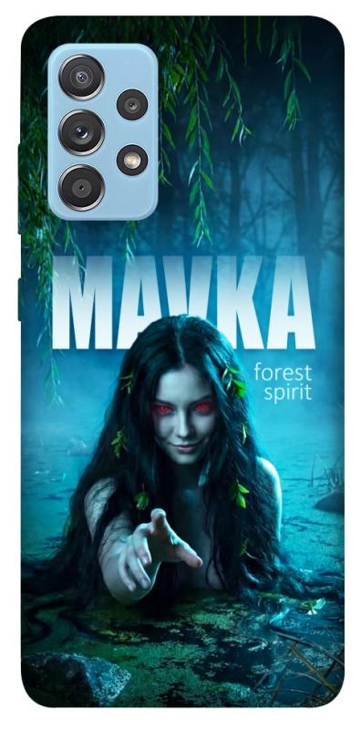 Чохол itsPrint Mavka для Samsung Galaxy A52 4G / A52 5G, love ukraine, купити оптом з доставкою