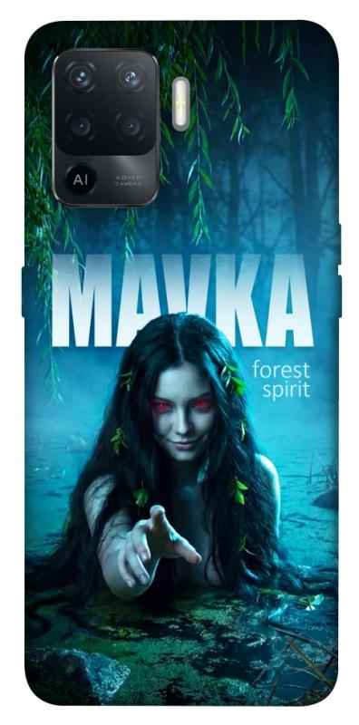 Чохол itsPrint Mavka для Oppo Reno 5 Lite, love ukraine, купити оптом з доставкою