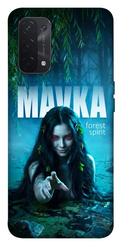 Чехол itsPrint Mavka для Oppo A54 4G, love ukraine, купить оптом с доставкой