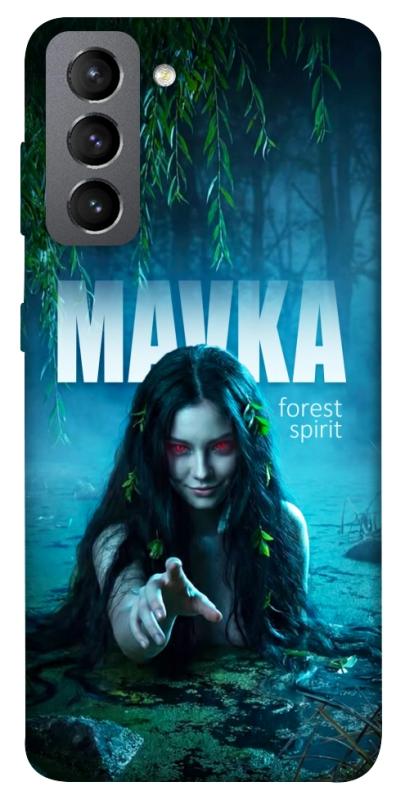 Чохол itsPrint Mavka для Samsung Galaxy S21 FE, love ukraine, купити оптом з доставкою
