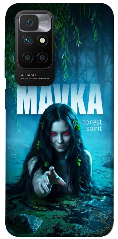 Чохол itsPrint Mavka для Xiaomi Redmi 10, love ukraine, купити оптом з доставкою