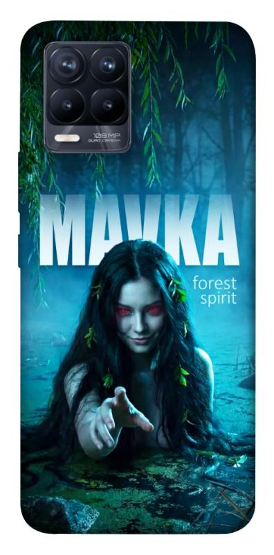 Чохол itsPrint Mavka для Realme 8, love ukraine, купити оптом з доставкою
