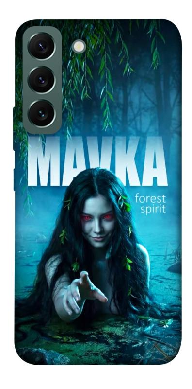 Чохол itsPrint Mavka для Samsung Galaxy S22, love ukraine, купити оптом з доставкою
