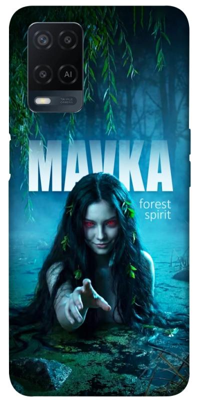 Чохол itsPrint Mavka для Oppo A16s / A16, love ukraine, купити оптом з доставкою